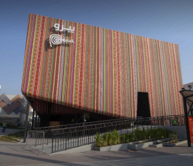 Pabellón Perú, Expo Dubái 2020
