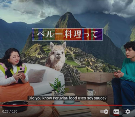 日本のグーグル,ペルーの美食が際立っていますとMachu Picchu プロモーションビデオで 
