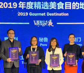 Voyage Awards