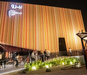 O Pavilhão do Peru foi eleito como o favorito do público na Expo 2020 Dubai