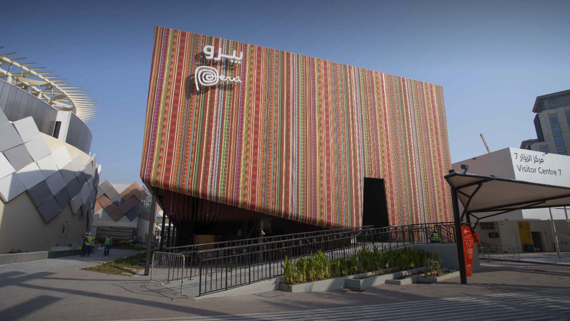 Pabellón Perú, Expo Dubái 2020