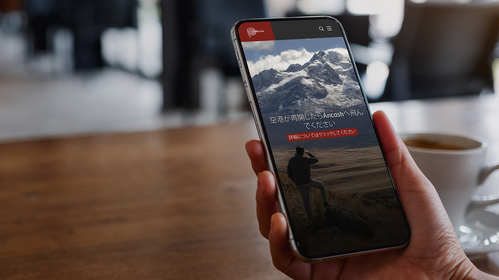 Perú.travel が、World Travel Tech Awards 2024 の第 4 回目にノミネートされました
